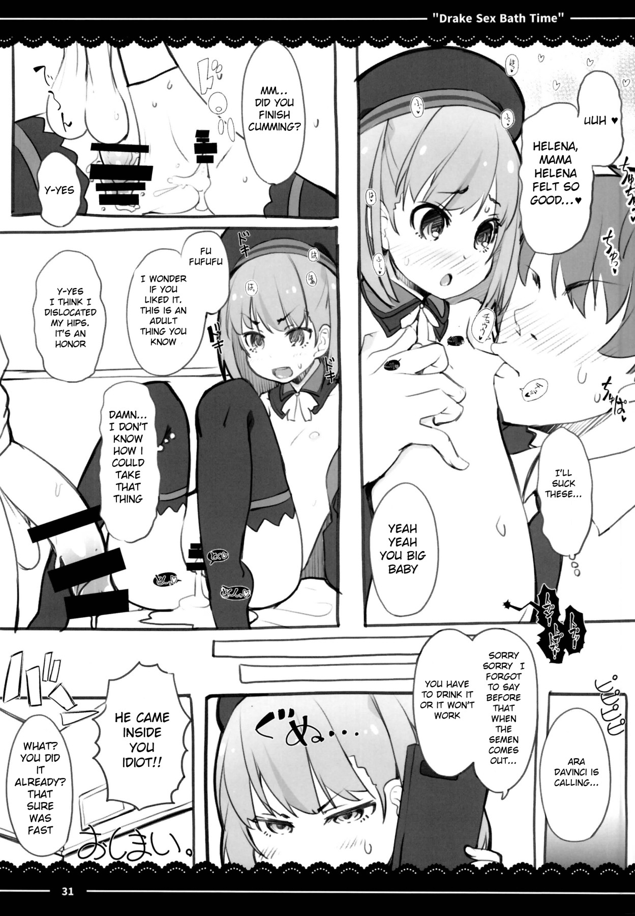 Hentai Manga Comic-Drake Sex Bath Time-Read-30